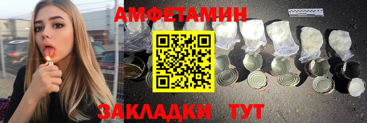 МАРИХУАНА  ГАШ  Меф МЯУ МЯУ кристаллы  МЕТ  Кокаин  Экстази  МЕФ  Кизляр  АМФЕТАМИН   Вход с VPN 