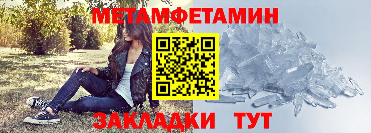 Кизляр  Амфетамин  Вход с VPN  Амфетамин 98%  АМФ 