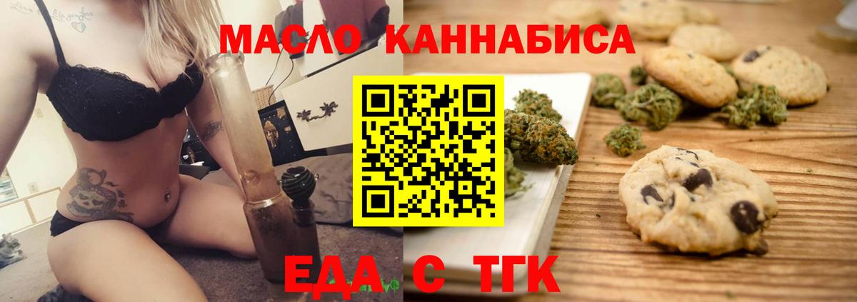 Canna-Cookies конопля Кизляр