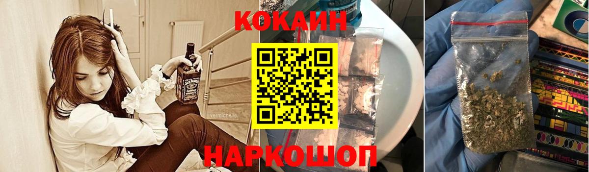 КОКАИН Колумбийский Кизляр