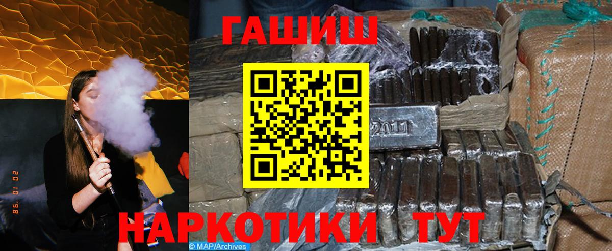 ГАШ VHQ Кизляр