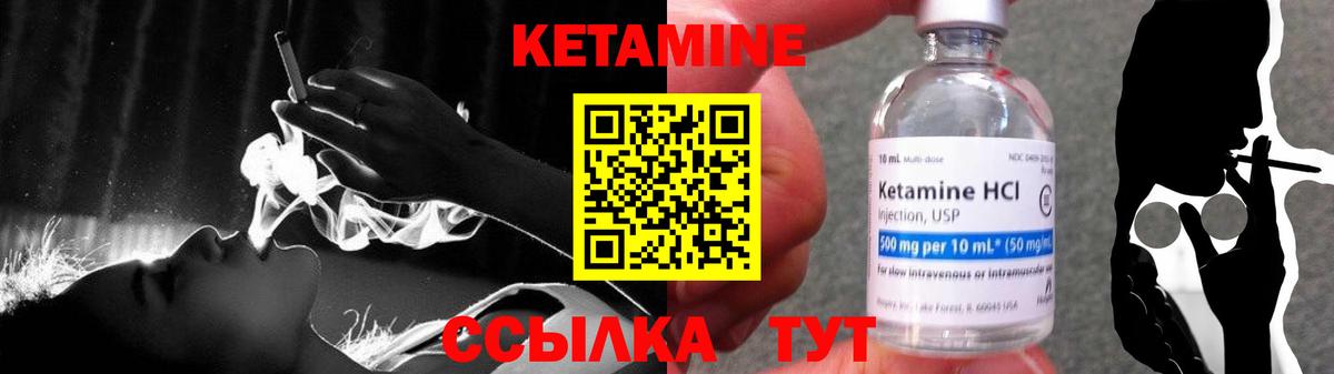 Кизляр  Кетамин VHQ  КЕТАМИН ketamine  Вход с VPN 