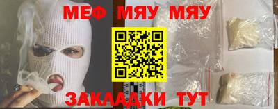 прущая мука Кунгур