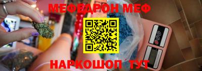тгк Краснодар