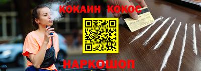 наркотики Краснокаменск