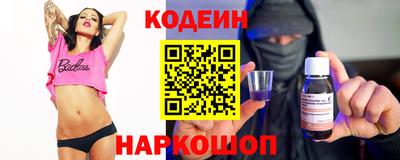 бутик Кумертау