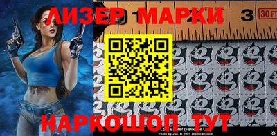 бутик Кумертау