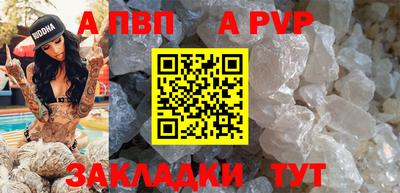 меф VHQ Лесосибирск