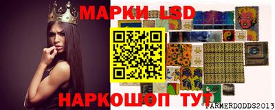 тгк Краснодар