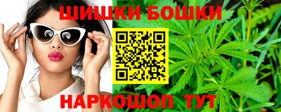 бутик Краснознаменск