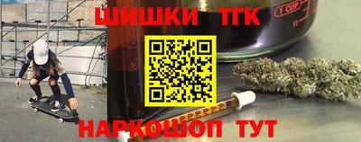 бутик Кумертау