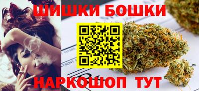бутик Кумертау