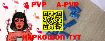ALPHA-PVP Кулебаки