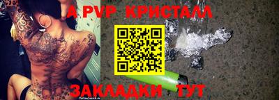 ALPHA-PVP Кулебаки