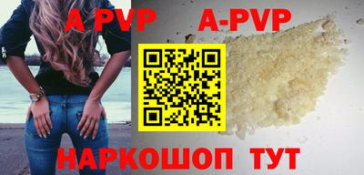 прущая мука Кунгур