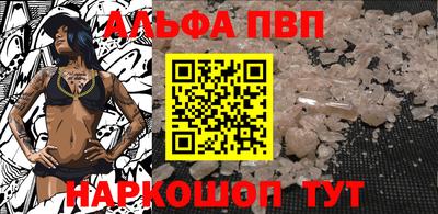ALPHA-PVP Кулебаки