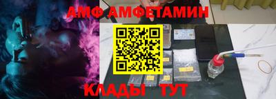 бутик Кумертау