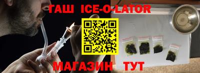 тгк Краснодар