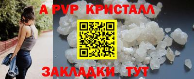ALPHA-PVP Кулебаки