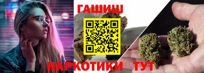 бутик Краснознаменск