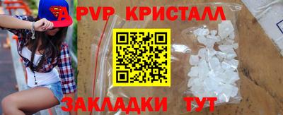 прущая мука Кунгур