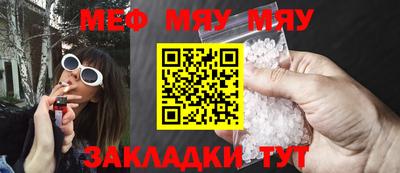 MESCALINE Ливны