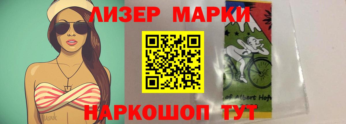 ЛСД экстази кислота  LSD-25 экстази ecstasy  Лсд 25 экстази  Кизляр  Вход с VPN 