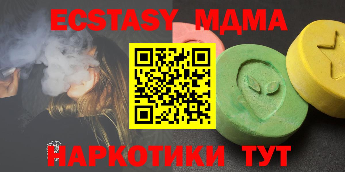 Кокаин Кизляр