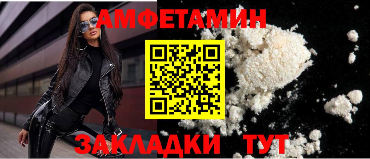 Метамфетамин винт Кизляр