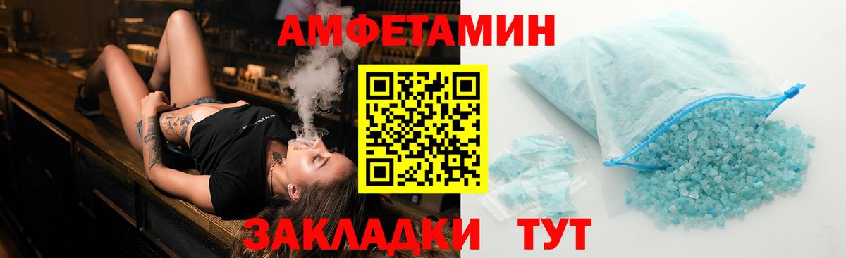 Кизляр  Первитин Methamphetamine  Первитин Methamphetamine  МЕТАМФЕТАМИН  Вход с VPN 