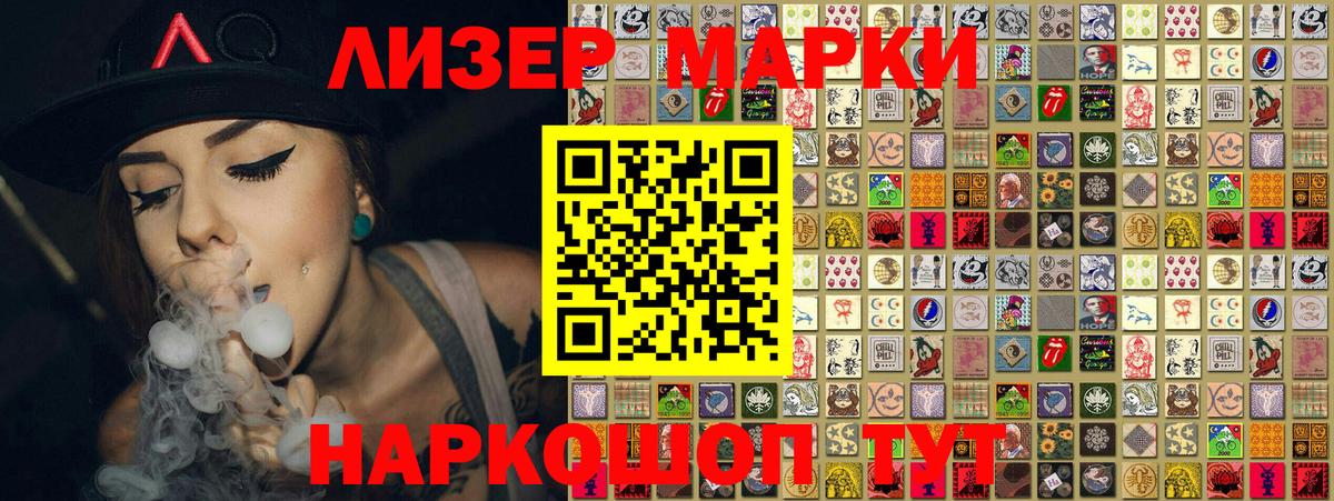 закладка  Вход с VPN  Кизляр  Марки NBOMe 1,5мг  Марки NBOMe 
