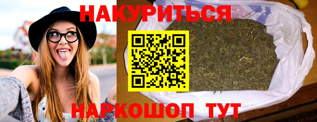 Шишки марихуана гибрид  Марихуана Bruce Banner  Вход с VPN  МАРИХУАНА SATIVA & INDICA  Кизляр 