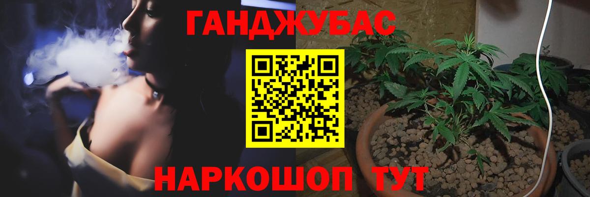 Марихуана конопля Кизляр